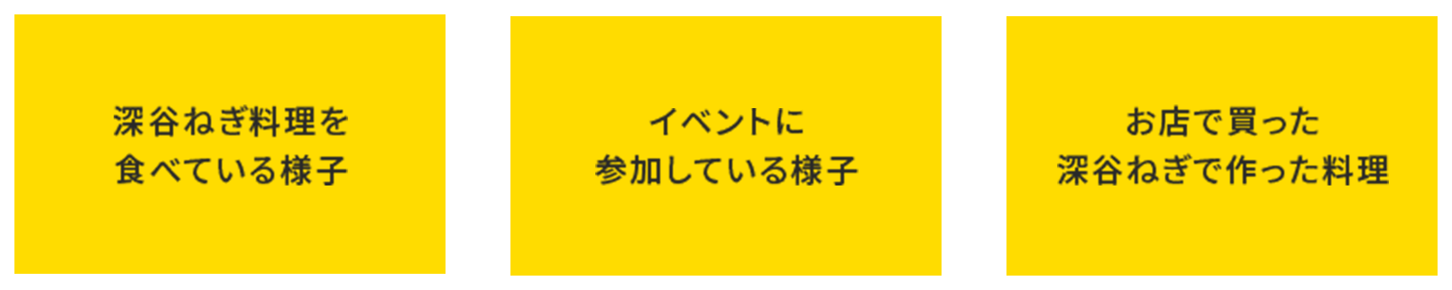 インスタWチャンス詳細