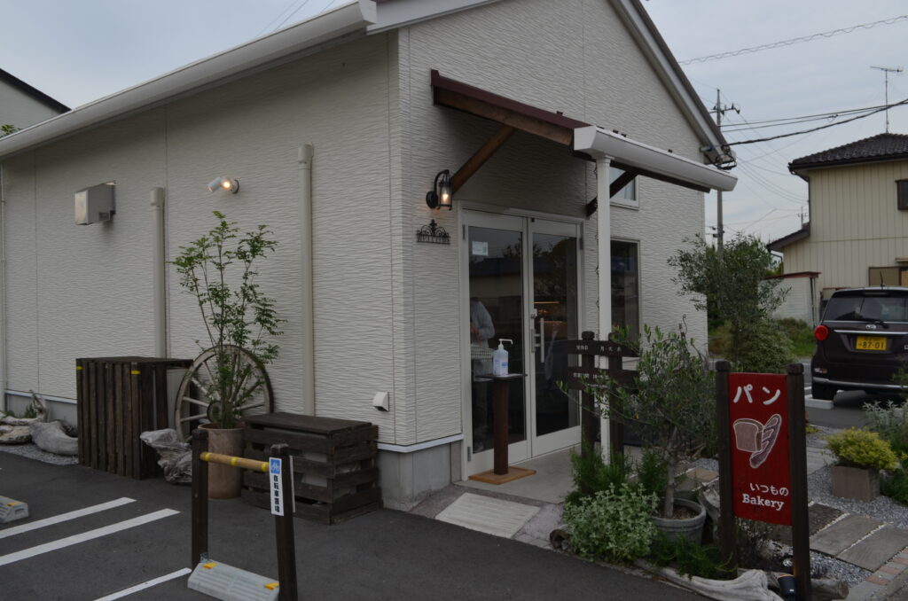 ふかやさい満載 いつものbakery は地域から愛されるパン屋さん