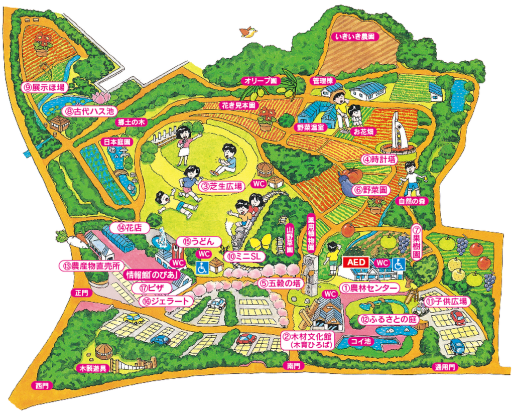 埼玉 県 農林 公園