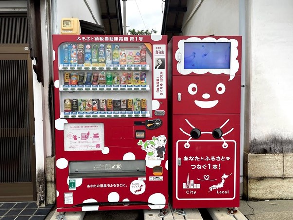 深谷で自販機巡りの旅 レトロ可愛い自販機からふかやさいの珍自販機まで Vegetable Theme Park Fukaya 深谷市