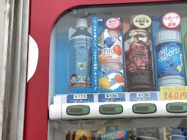 深谷で自販機巡りの旅 レトロ可愛い自販機からふかやさいの珍自販機まで