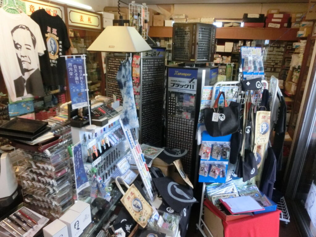 ふっかちゃんグッズや渋沢栄一グッズがたくさん 川本山陽堂 で深谷土産探し