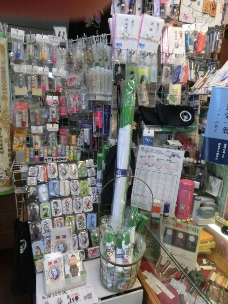 ふっかちゃんグッズや渋沢栄一グッズがたくさん 川本山陽堂 で深谷土産探し