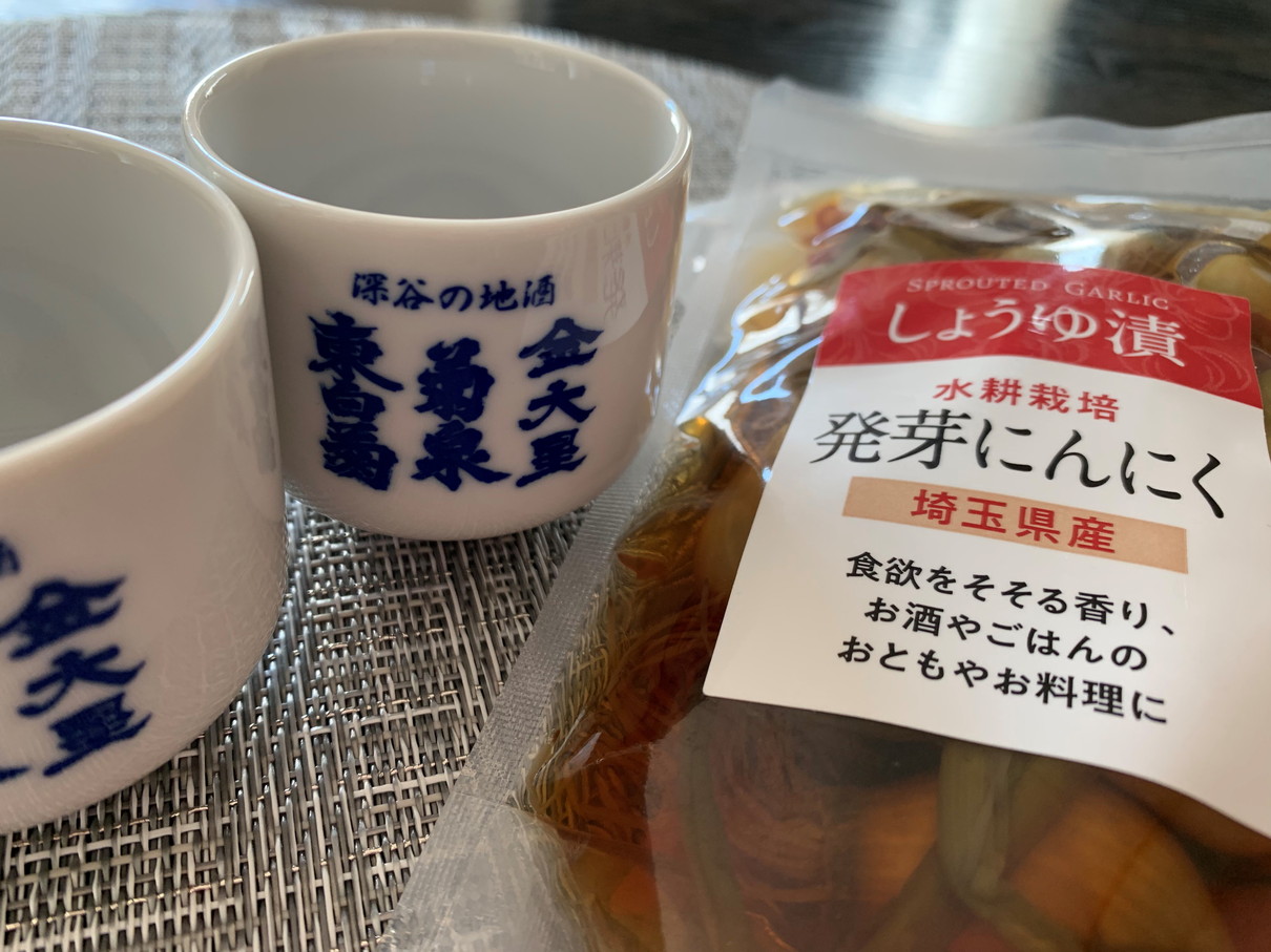 深谷の歴史ある酒蔵巡り＆酒に合うお漬物で漬物酒Bar