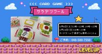 _CARD GAME (1600 x 850 px)